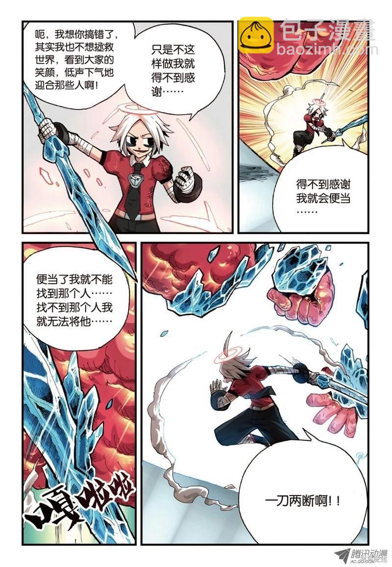 第4卷15