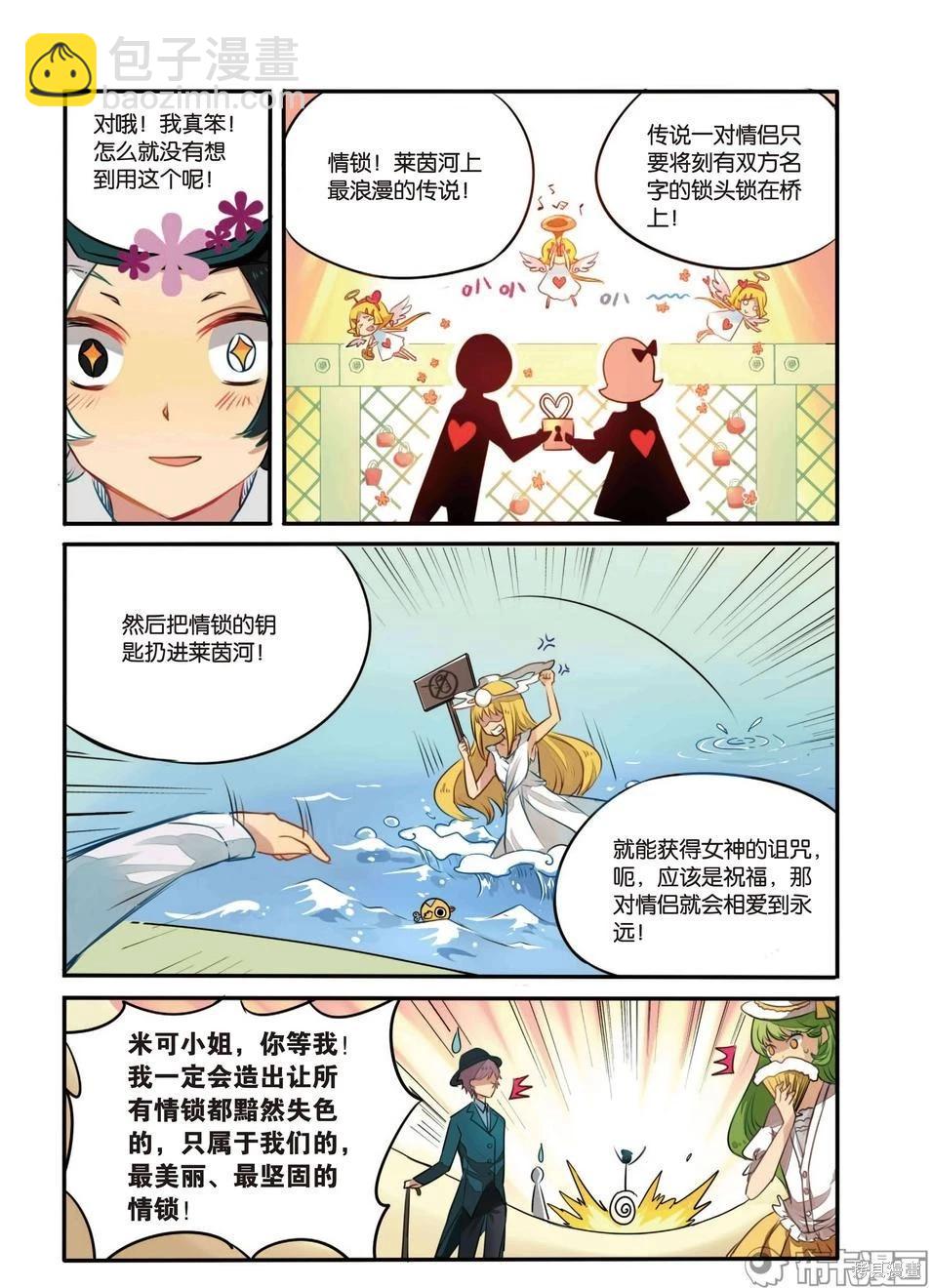 第4卷155
