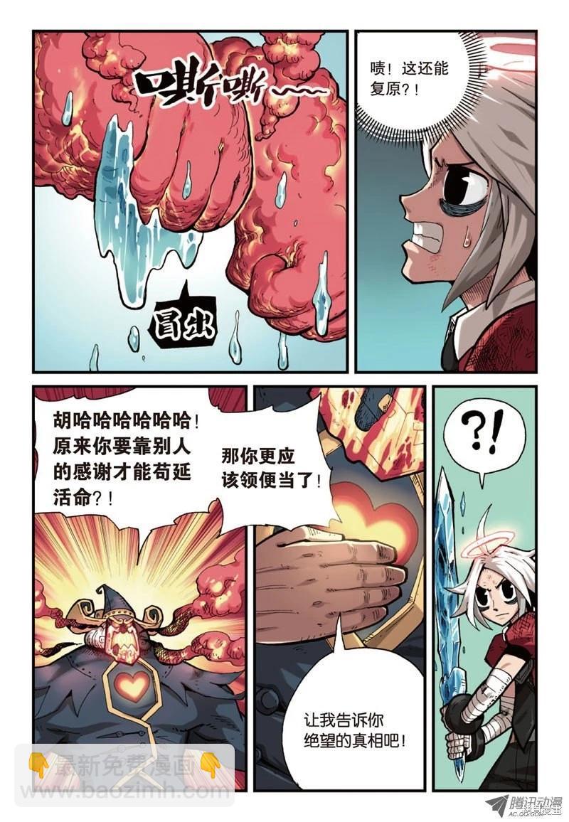 第4卷16
