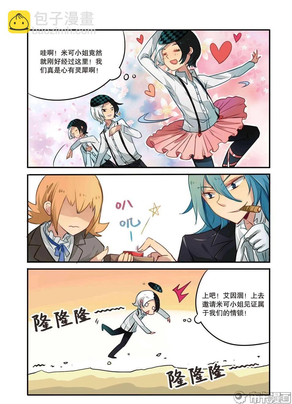 第4卷164
