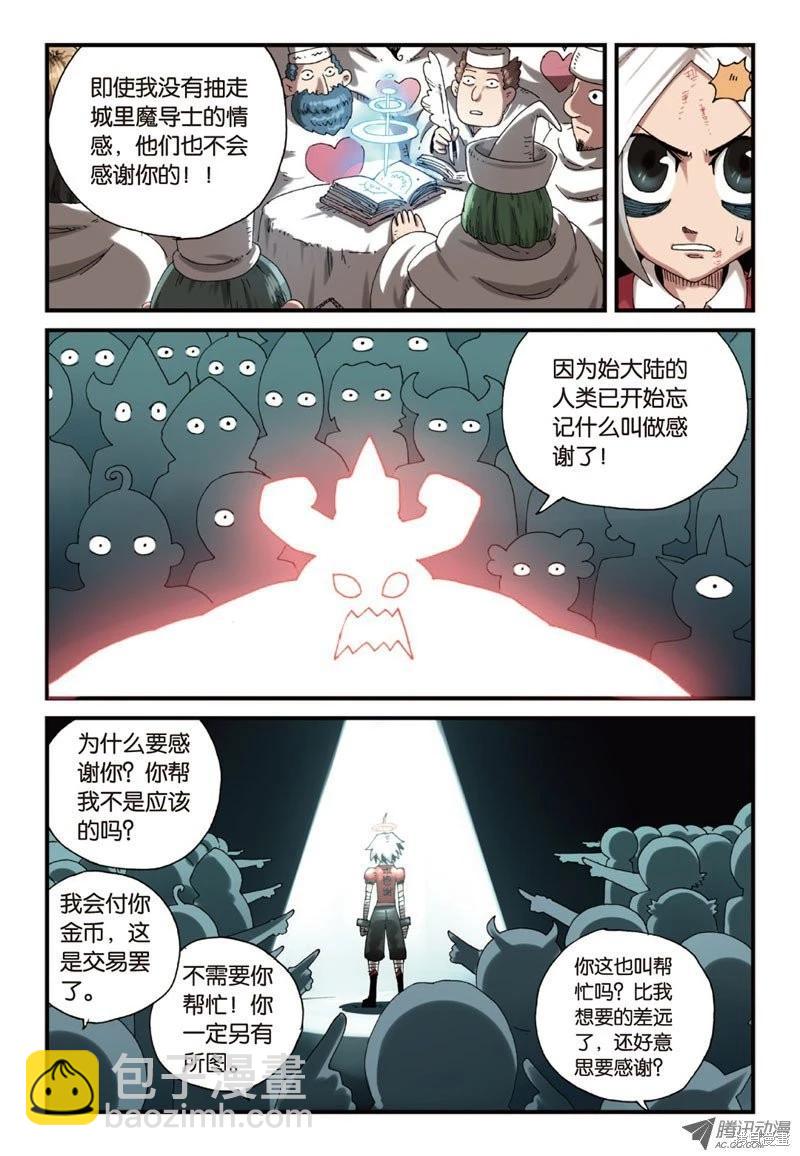第4卷17