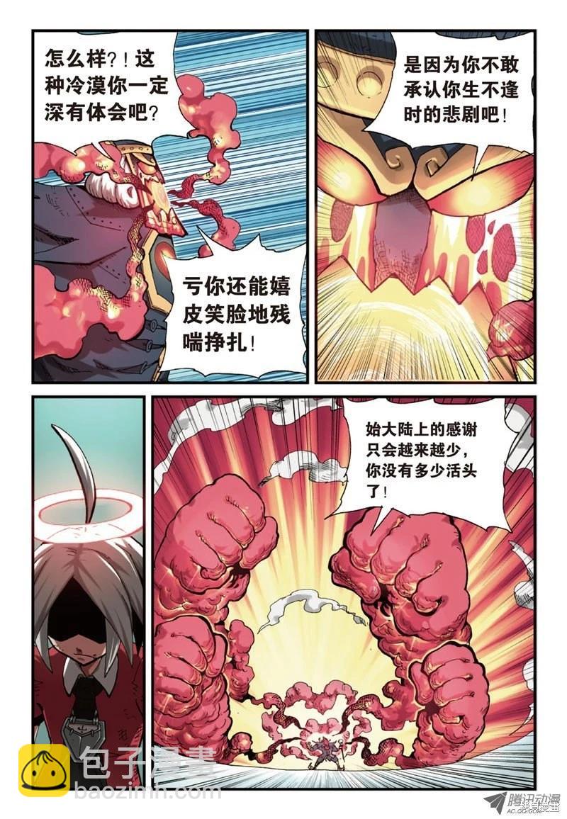 第4卷18