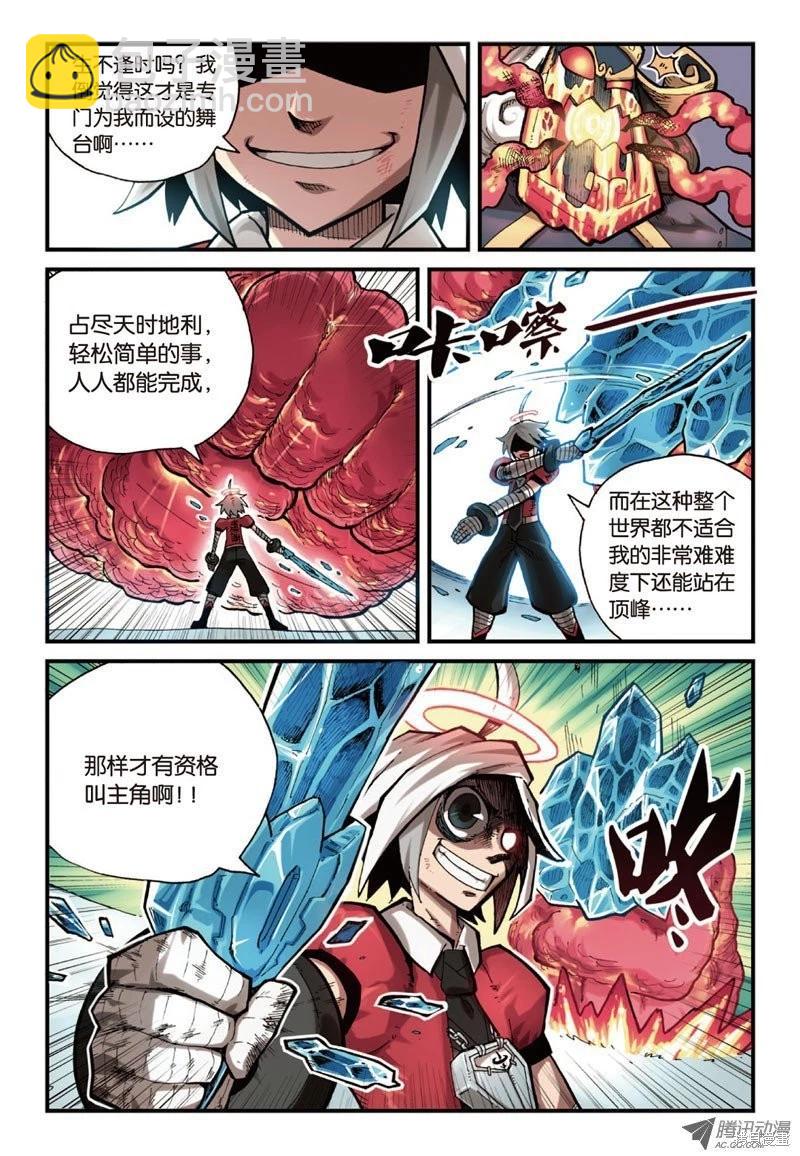 第4卷19