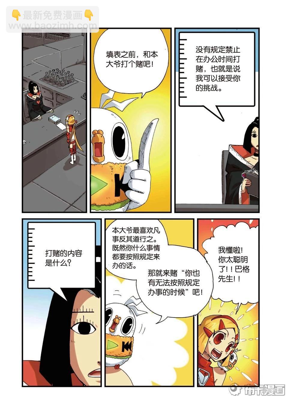 第4卷23