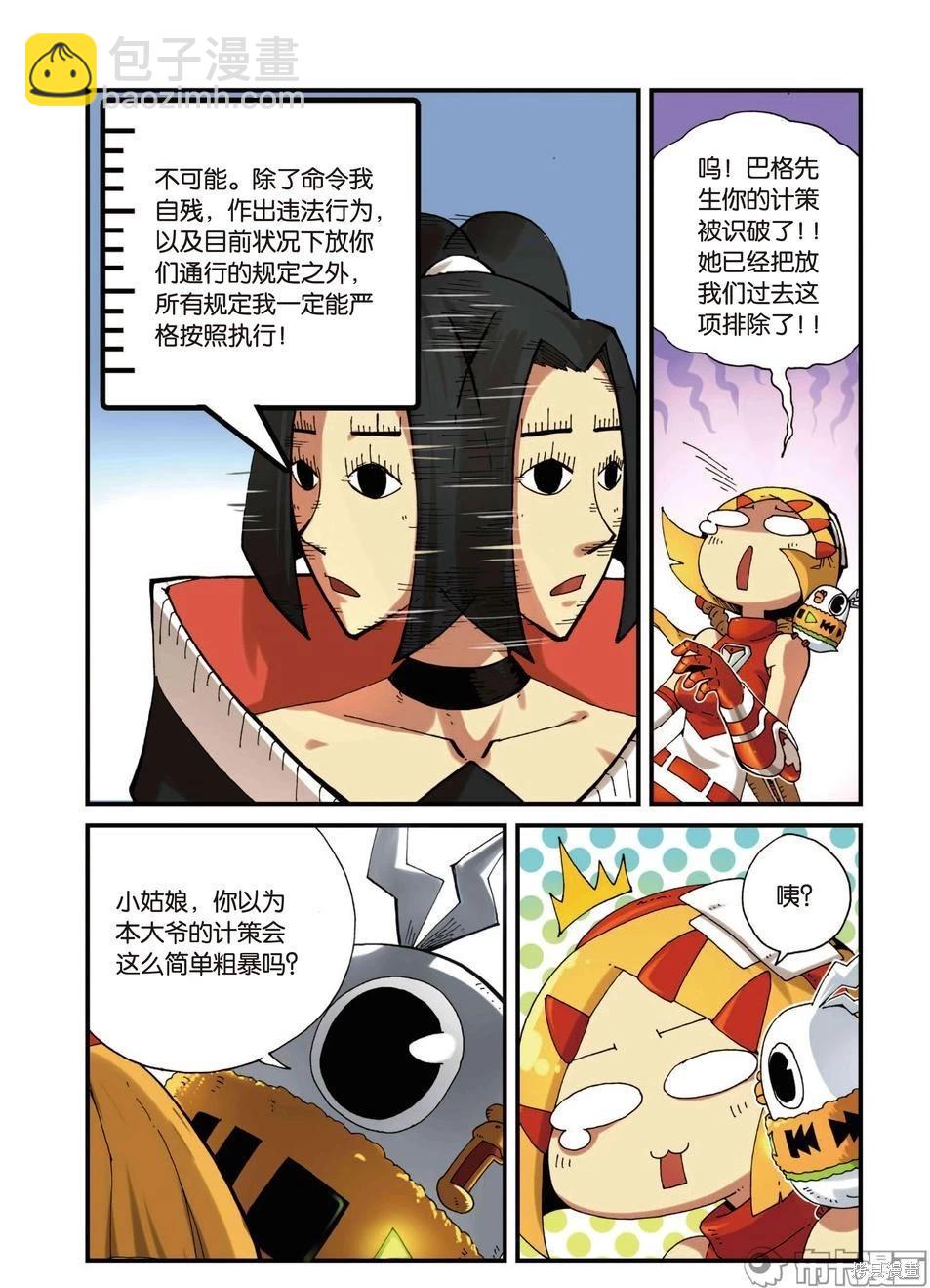 第4卷24