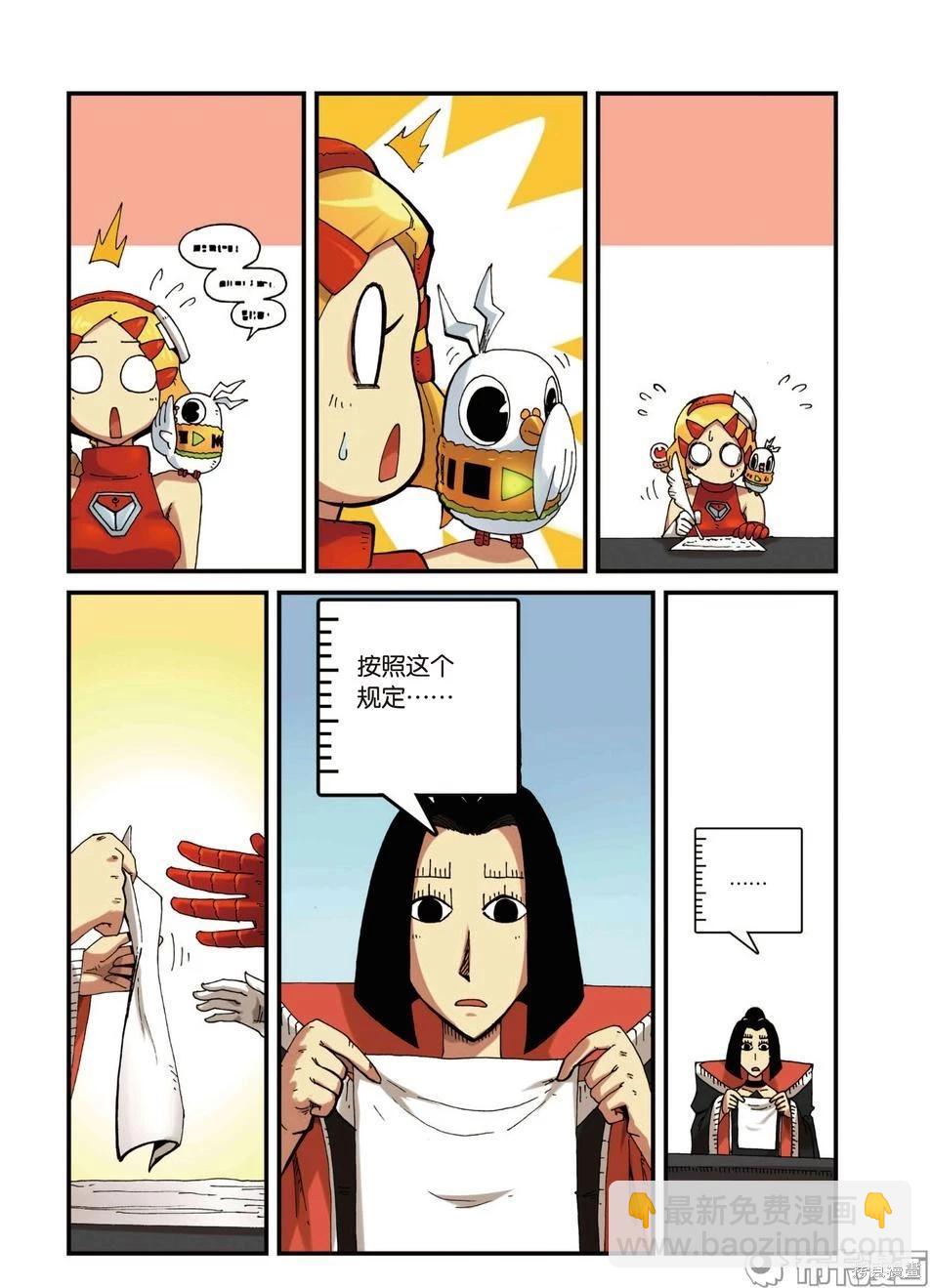 第4卷25