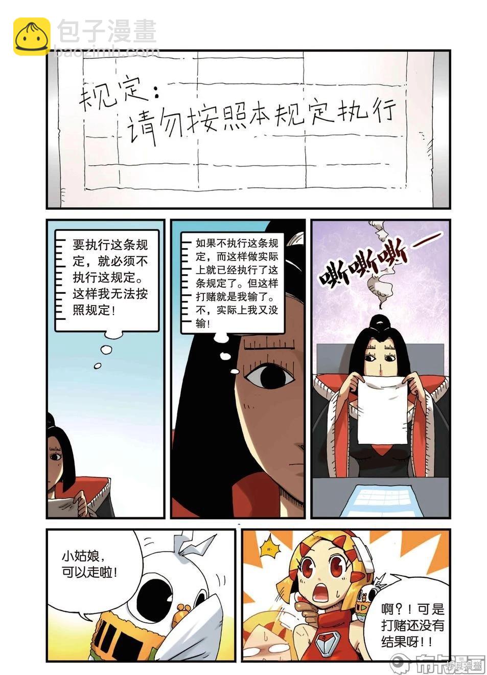 第4卷26