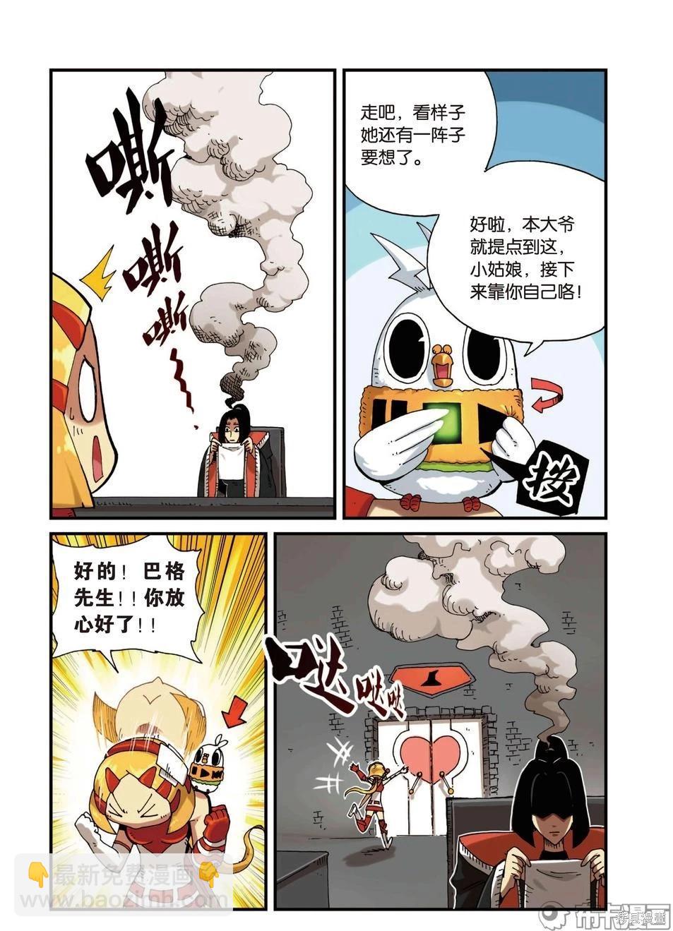 第4卷27