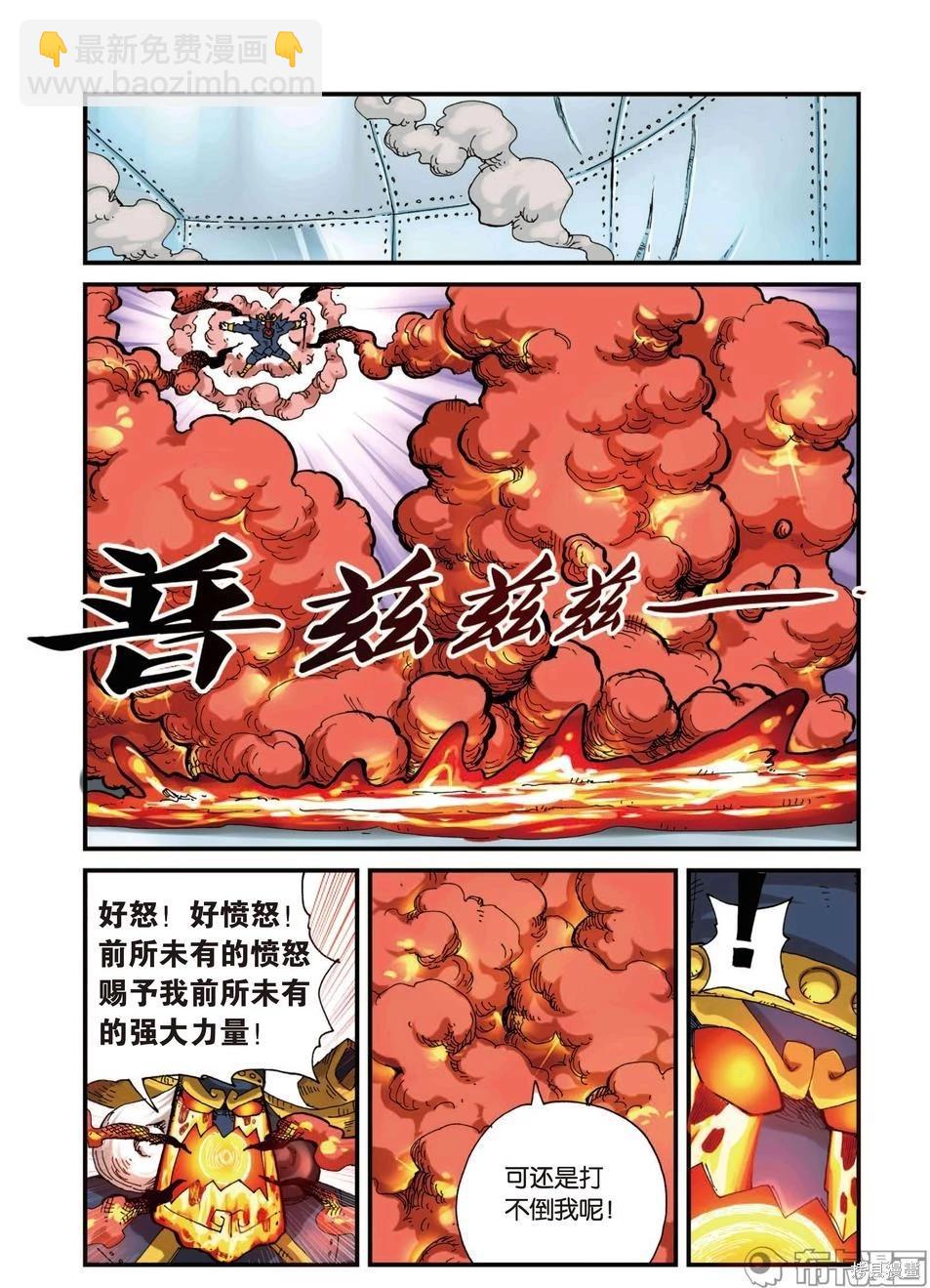 第4卷28