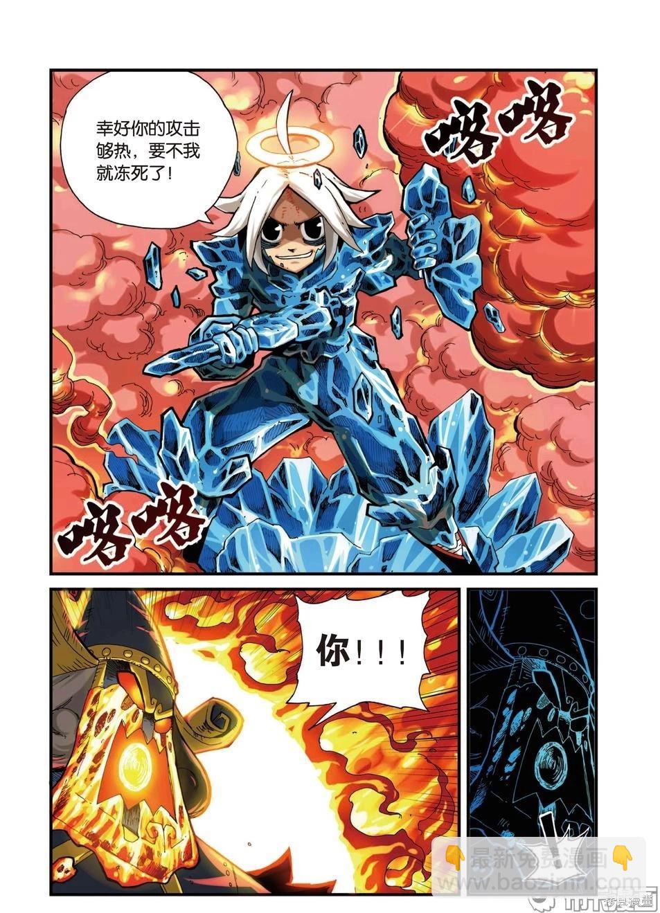第4卷29