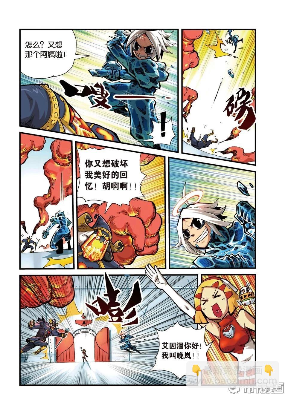 第4卷31
