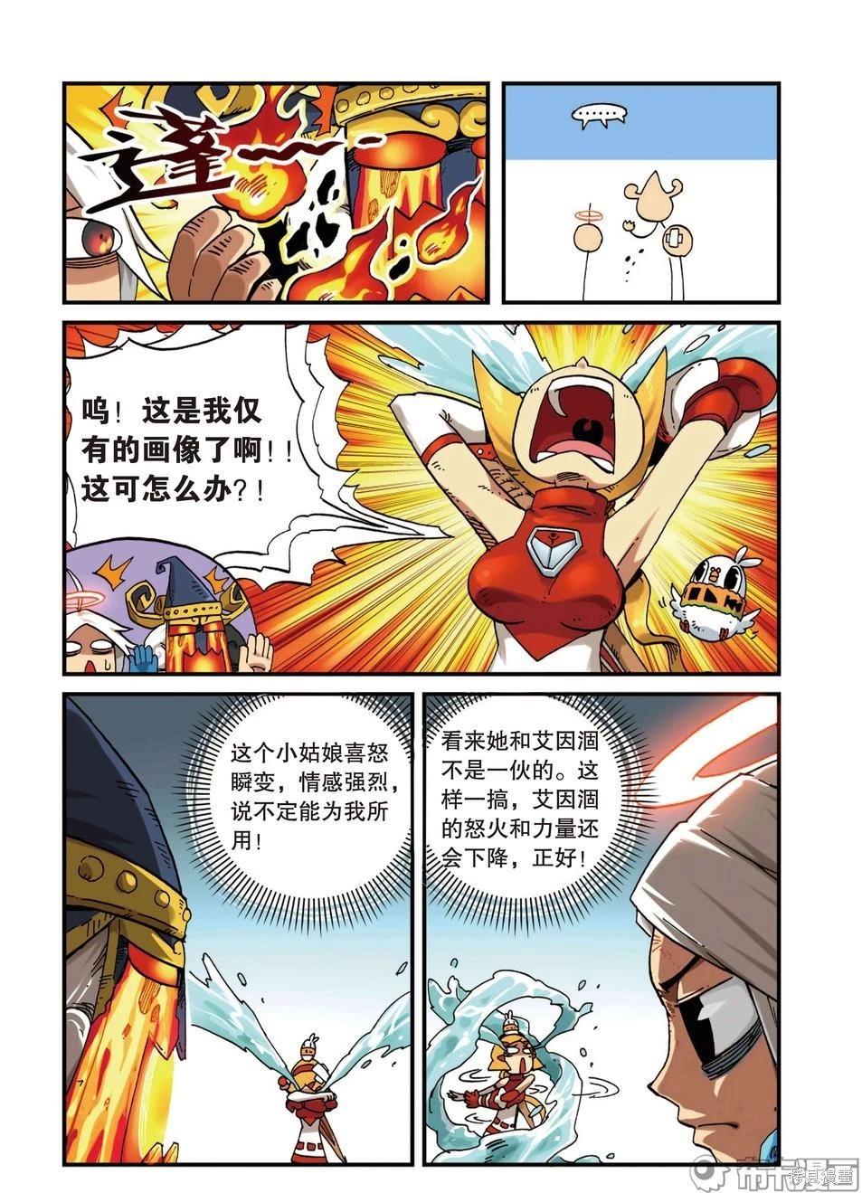第4卷33
