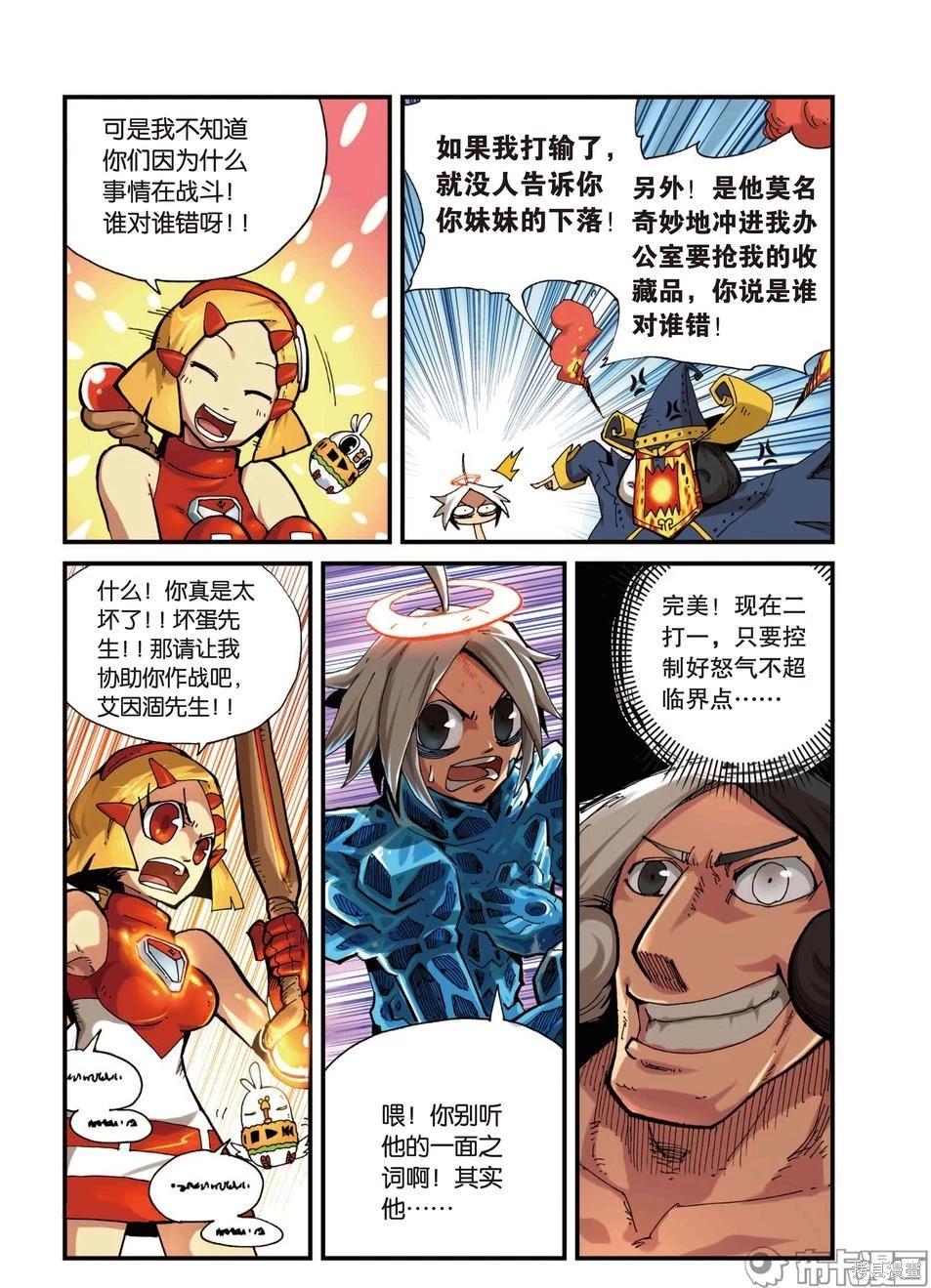 第4卷35