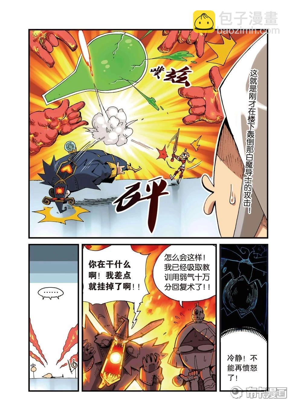 第4卷36