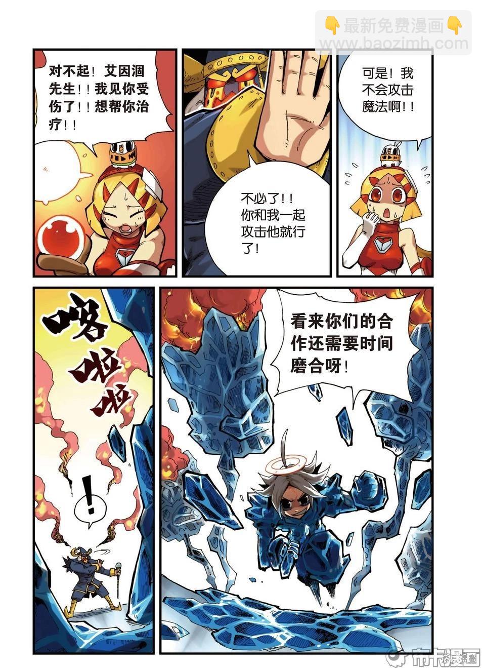 第4卷37