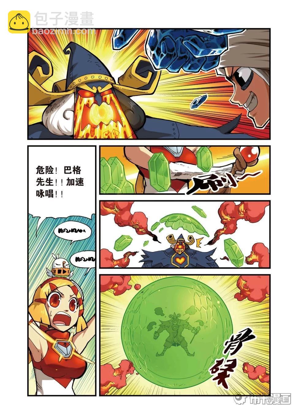 第4卷38