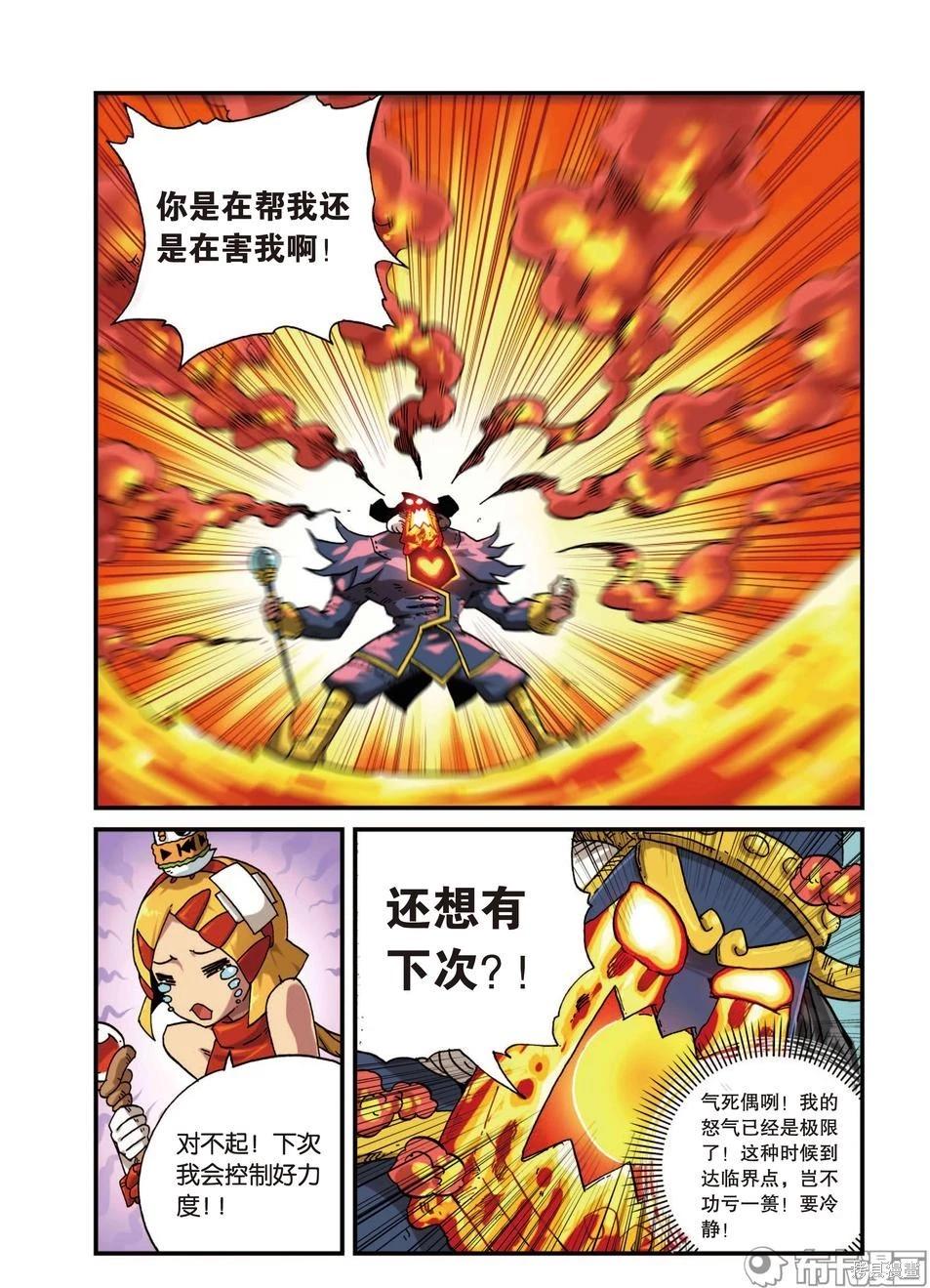 第4卷44