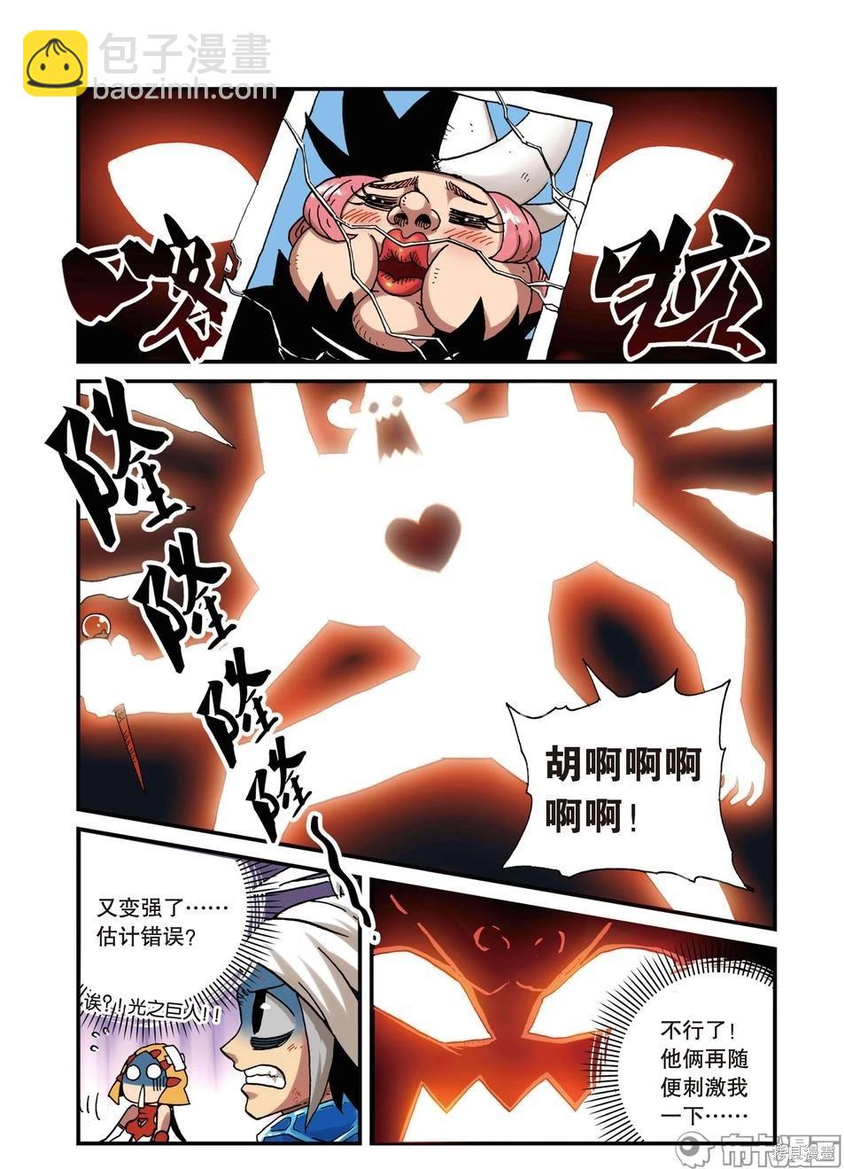 第4卷46