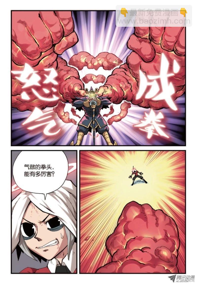 第4卷5