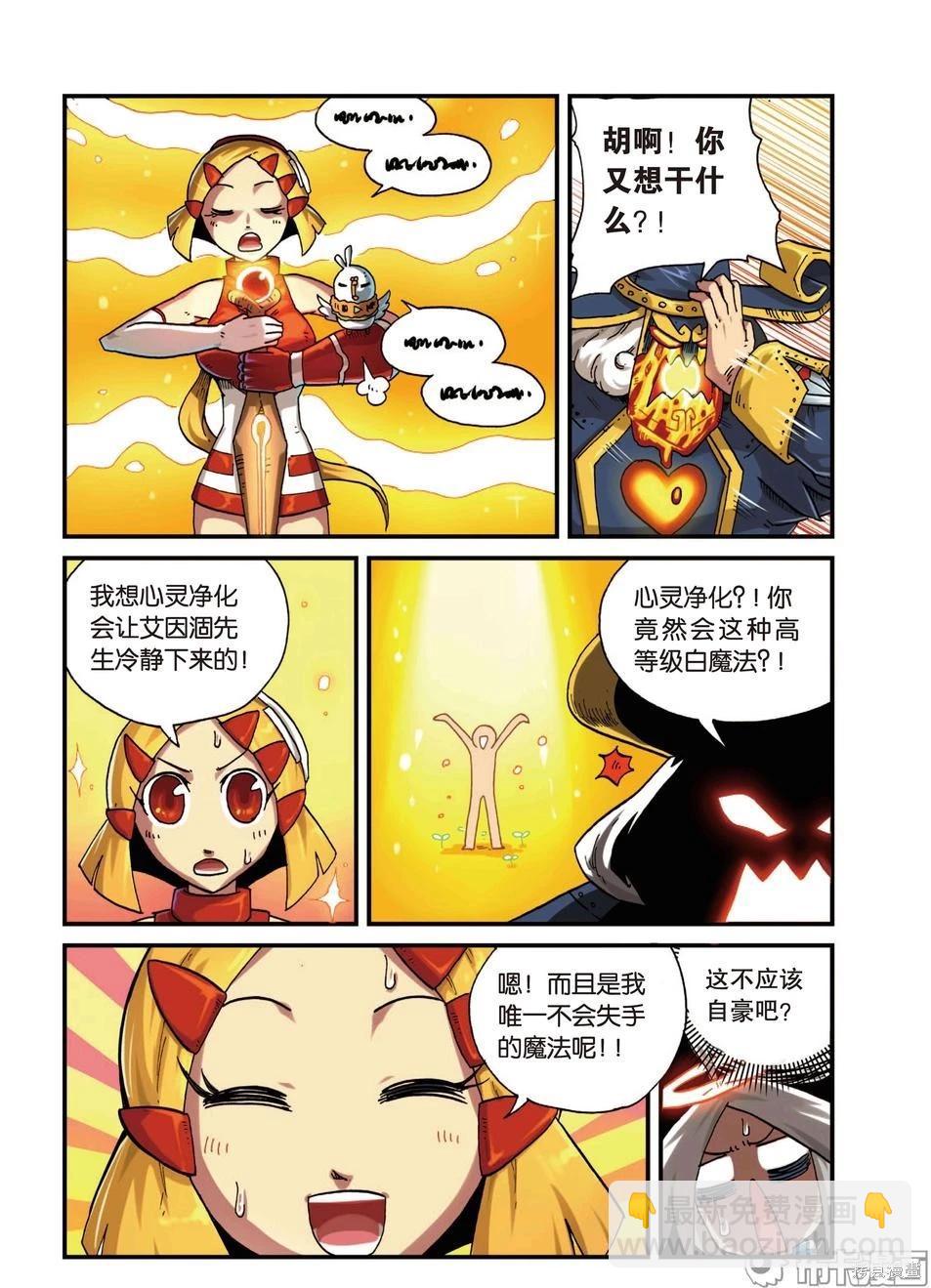 第4卷51