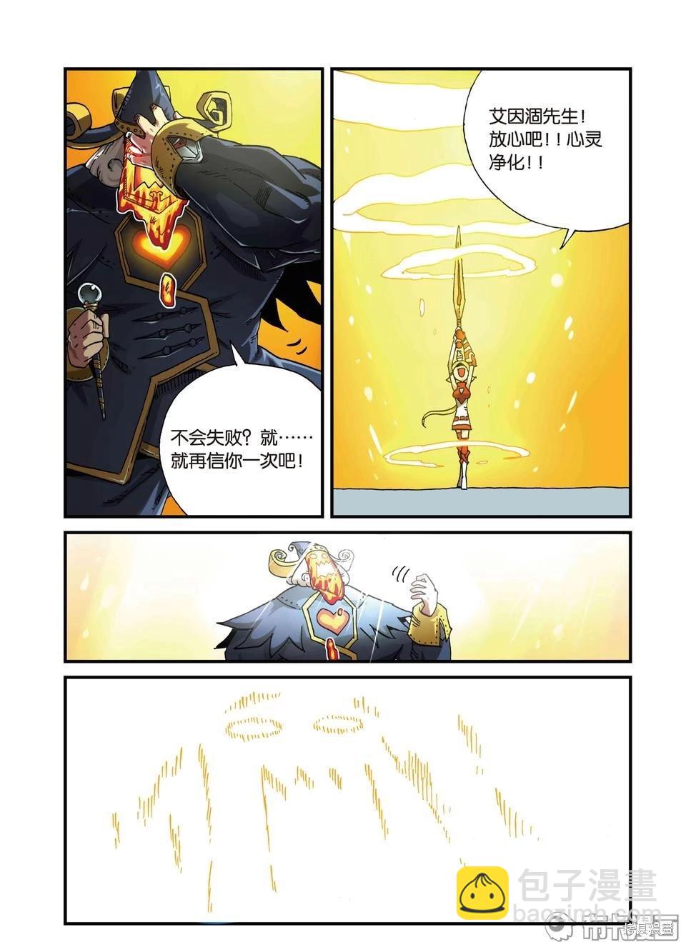第4卷52