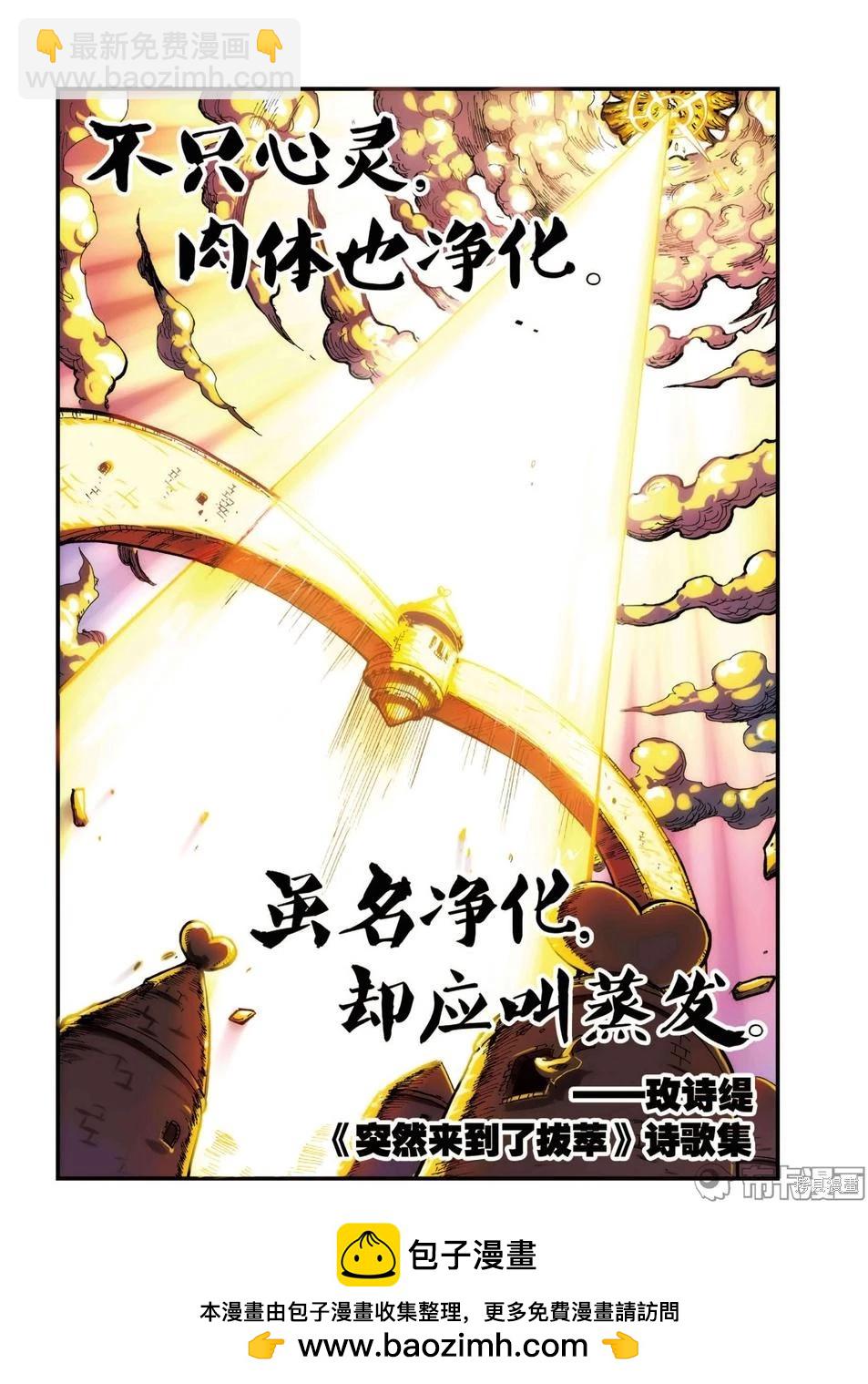 第4卷53