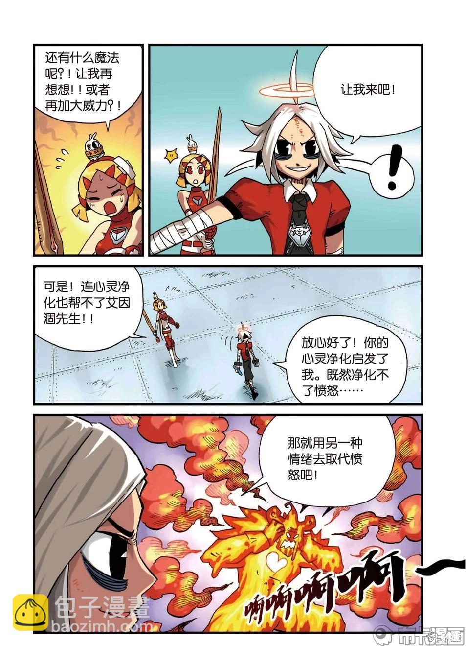 第4卷57