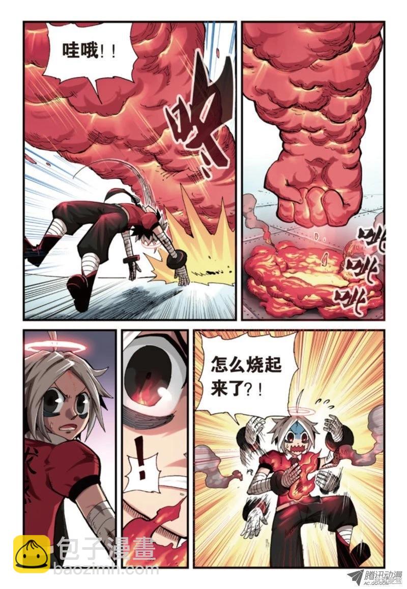 第4卷6