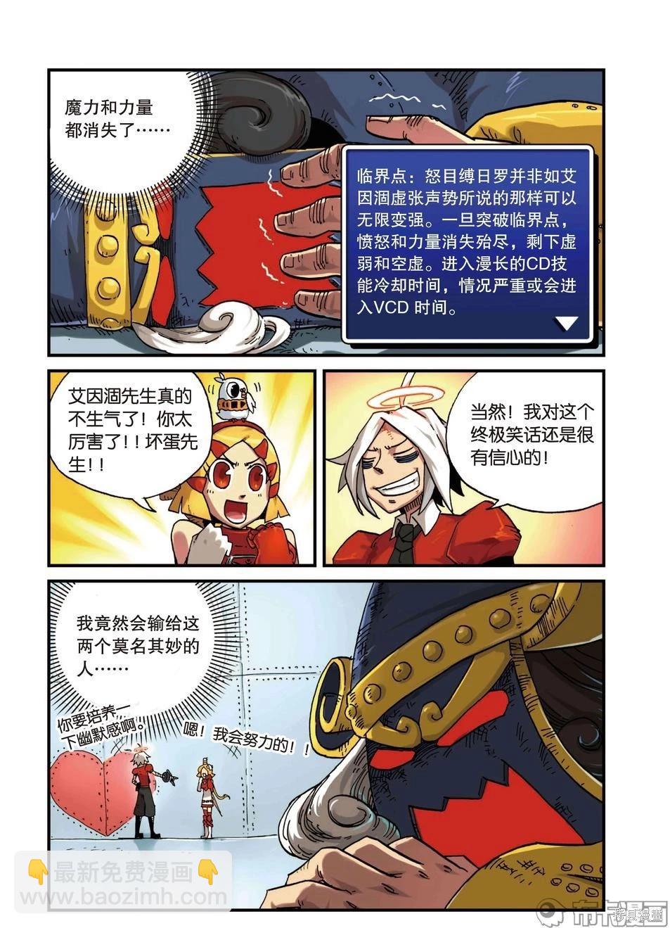 第4卷61
