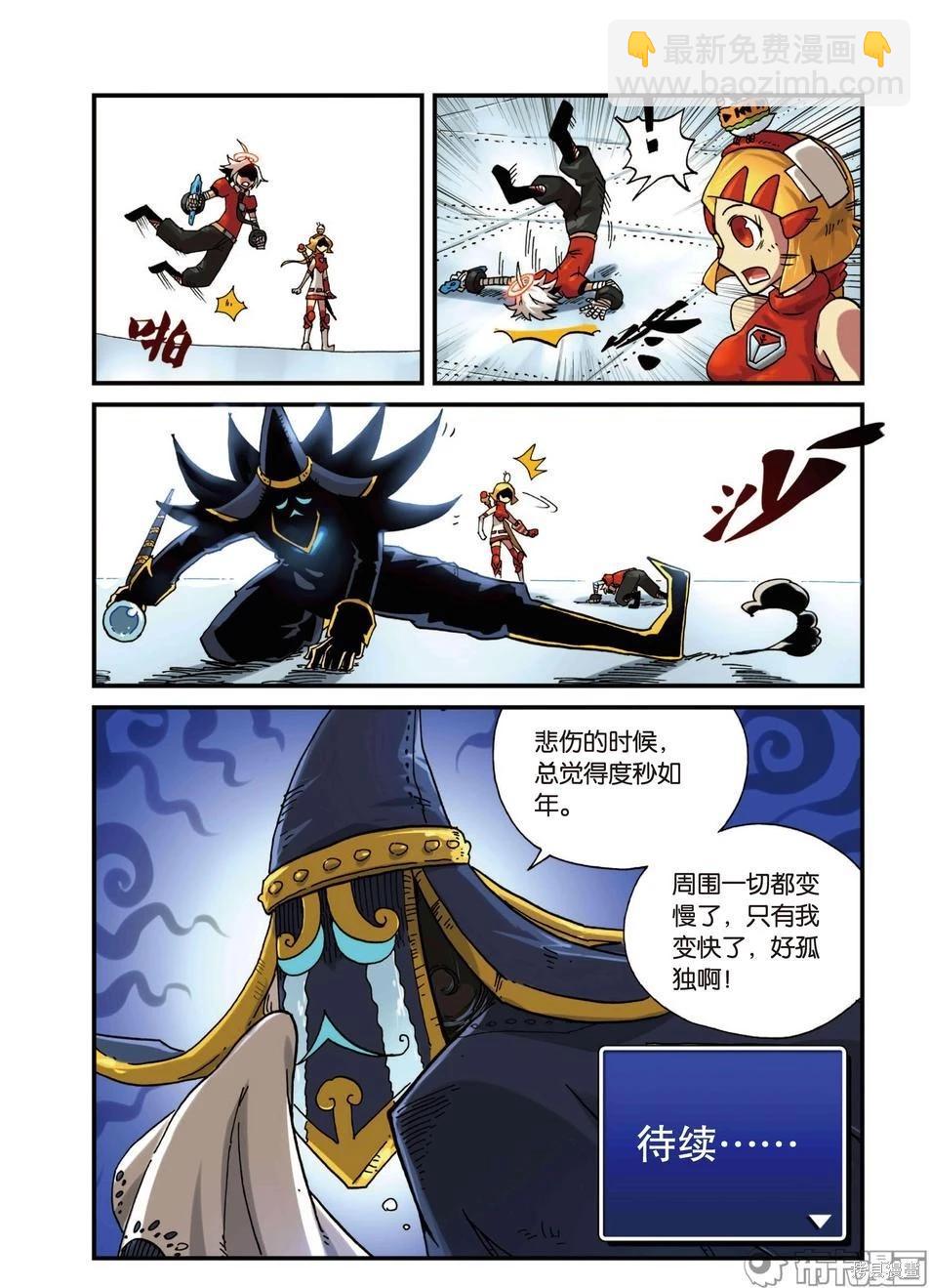 第4卷66