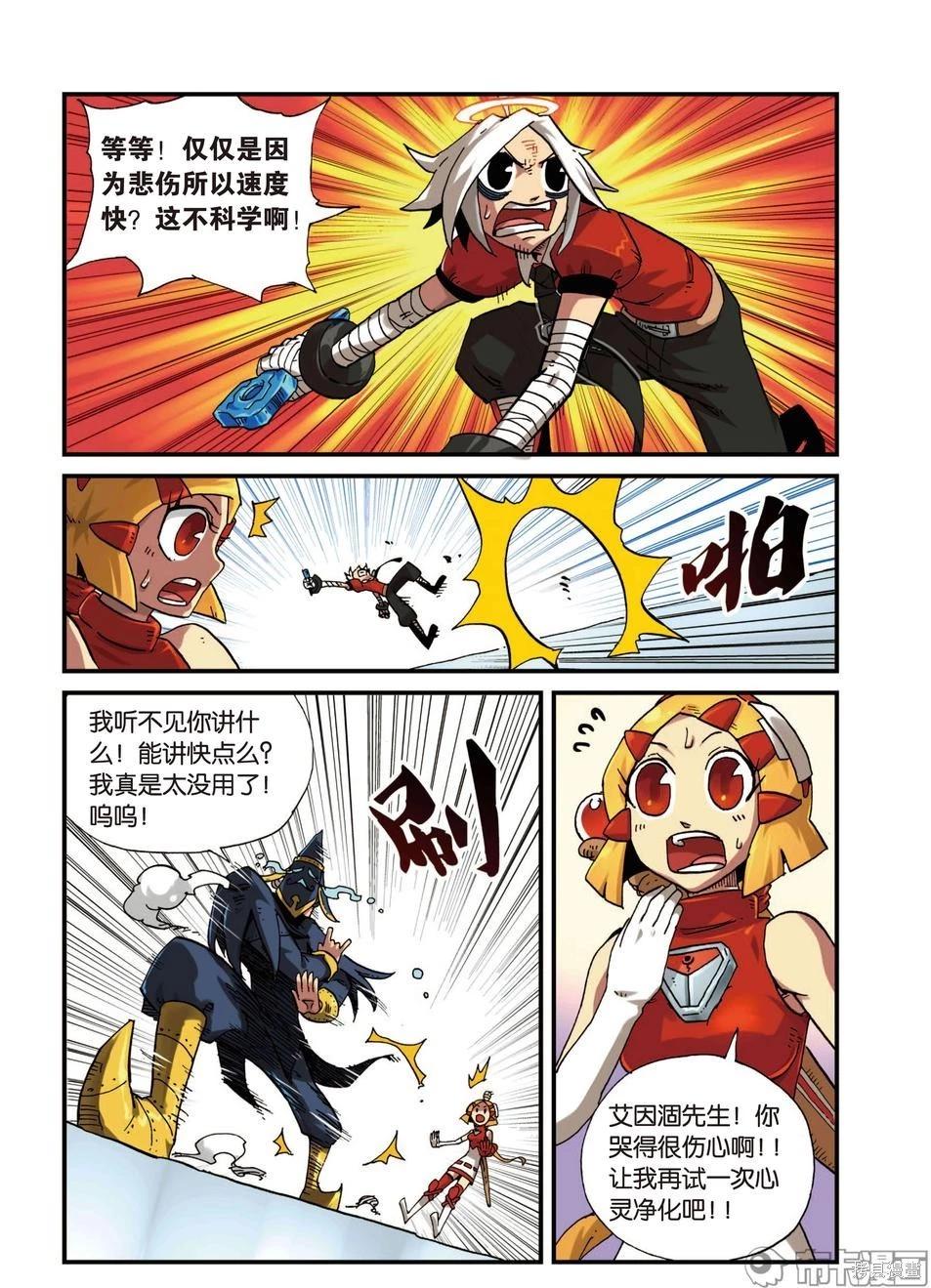 第4卷69