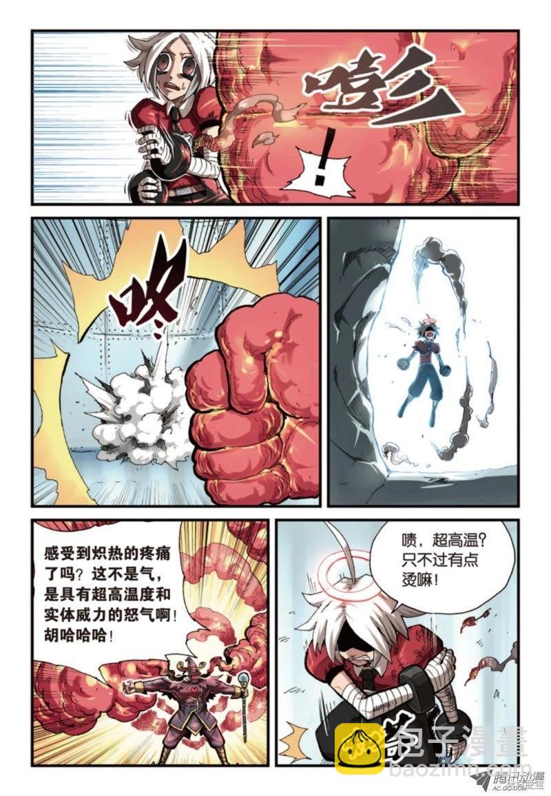 第4卷7