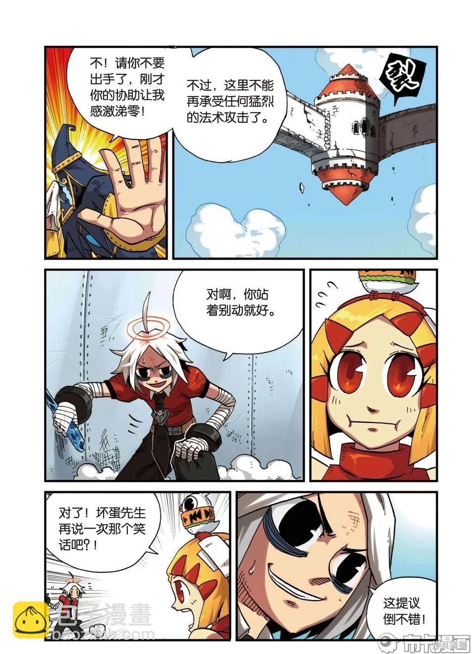 第4卷70