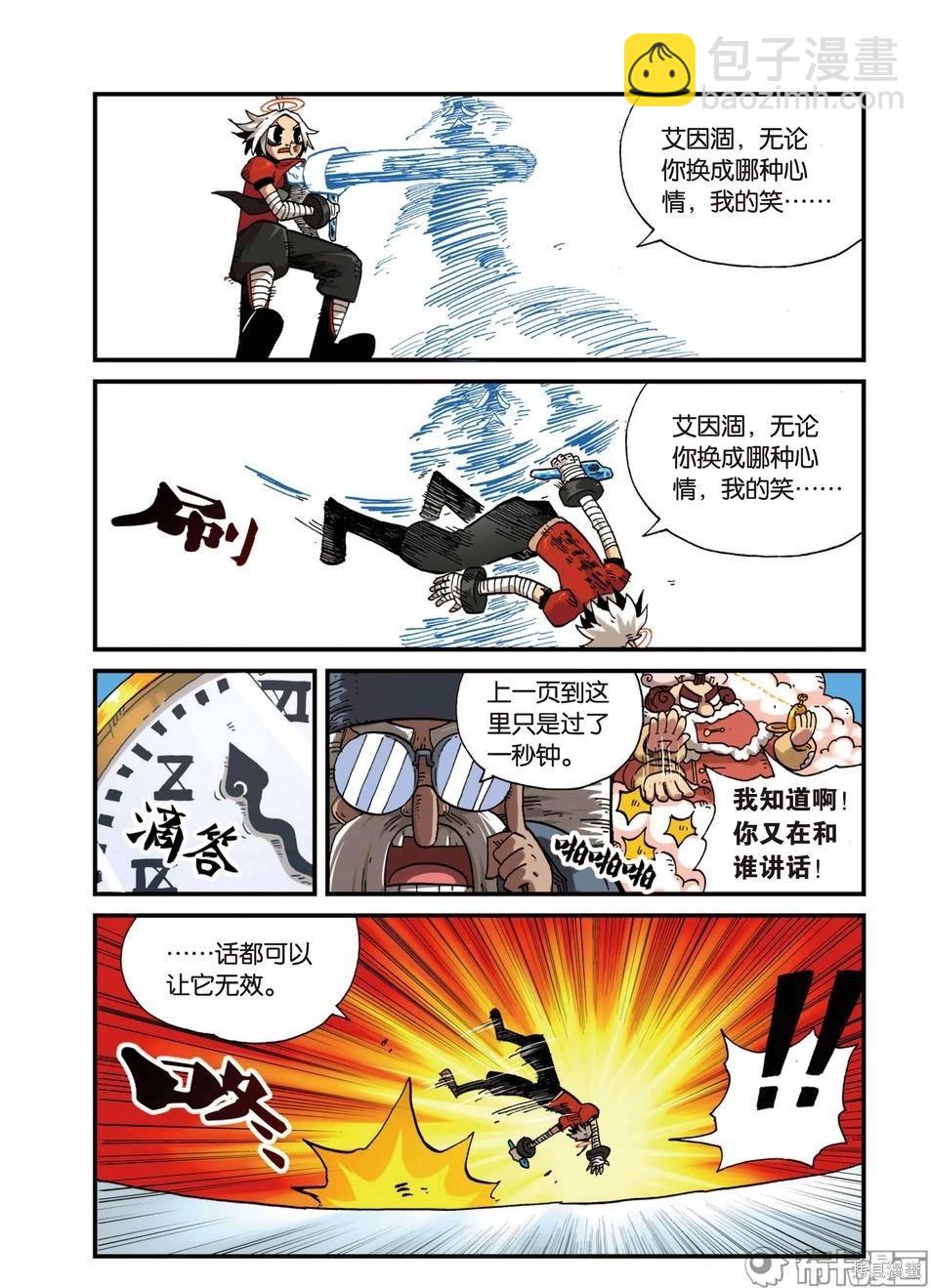 第4卷72