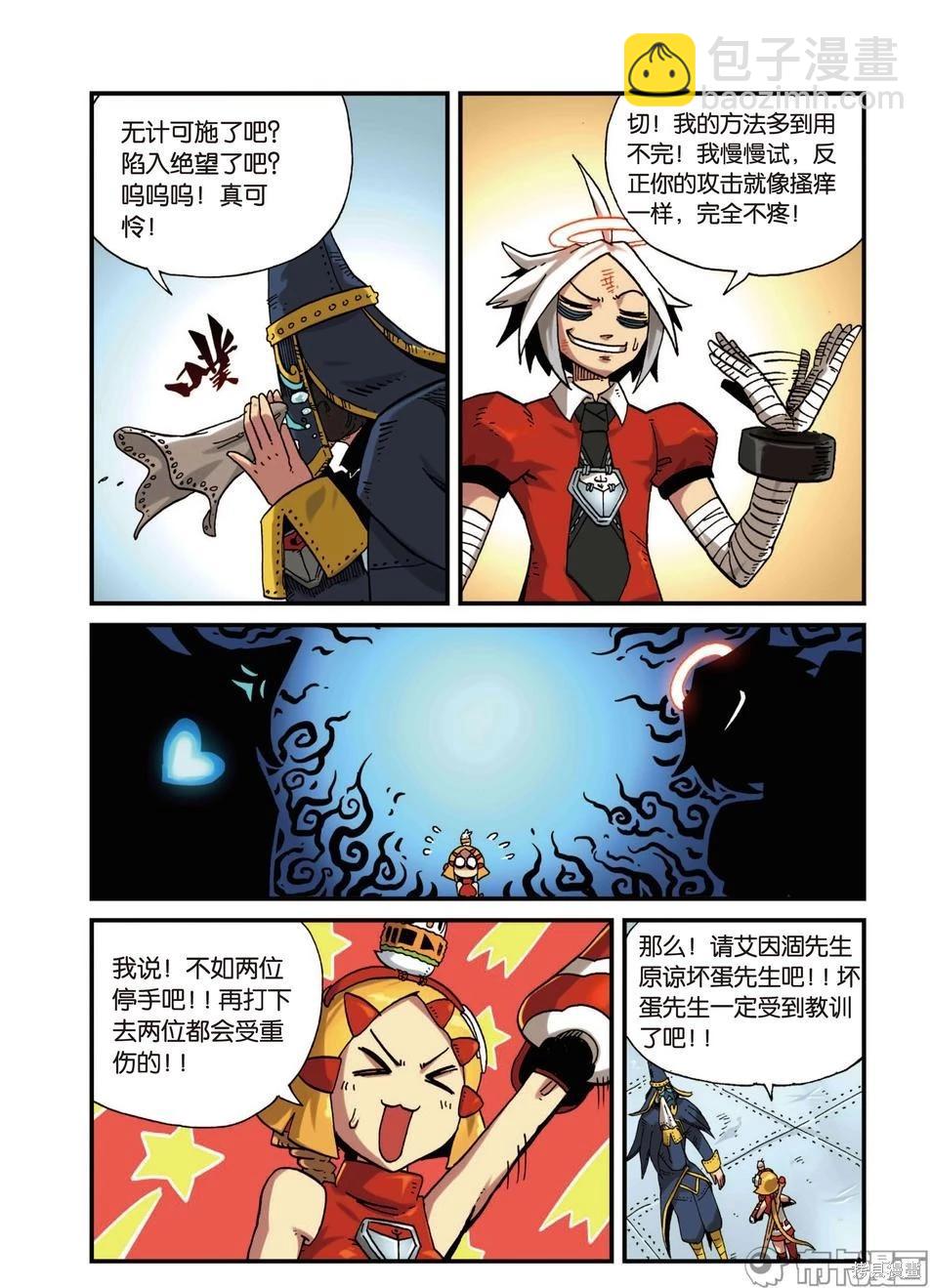 第4卷74