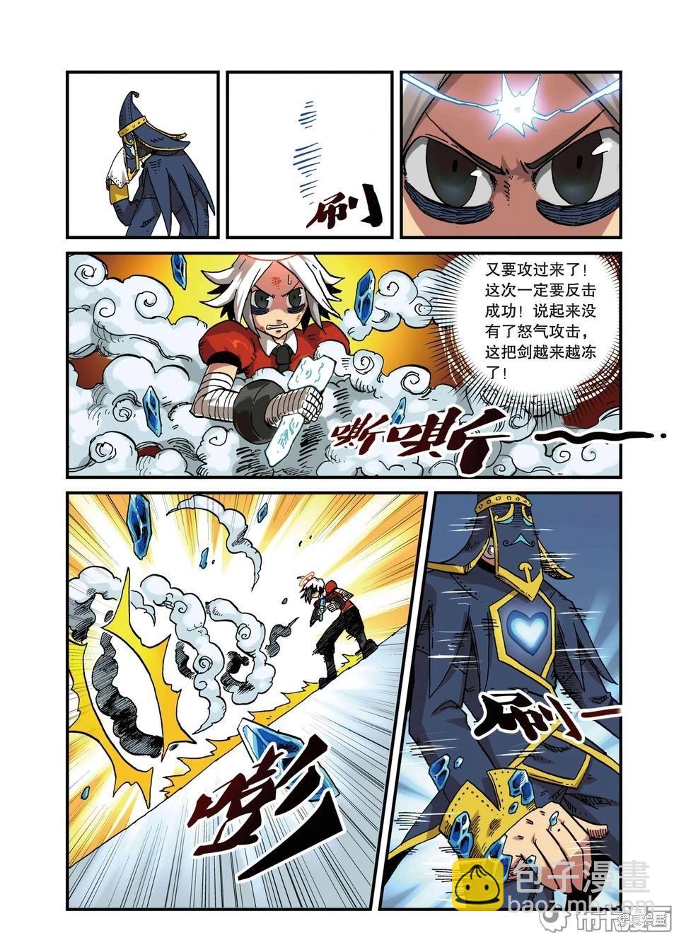 第4卷76