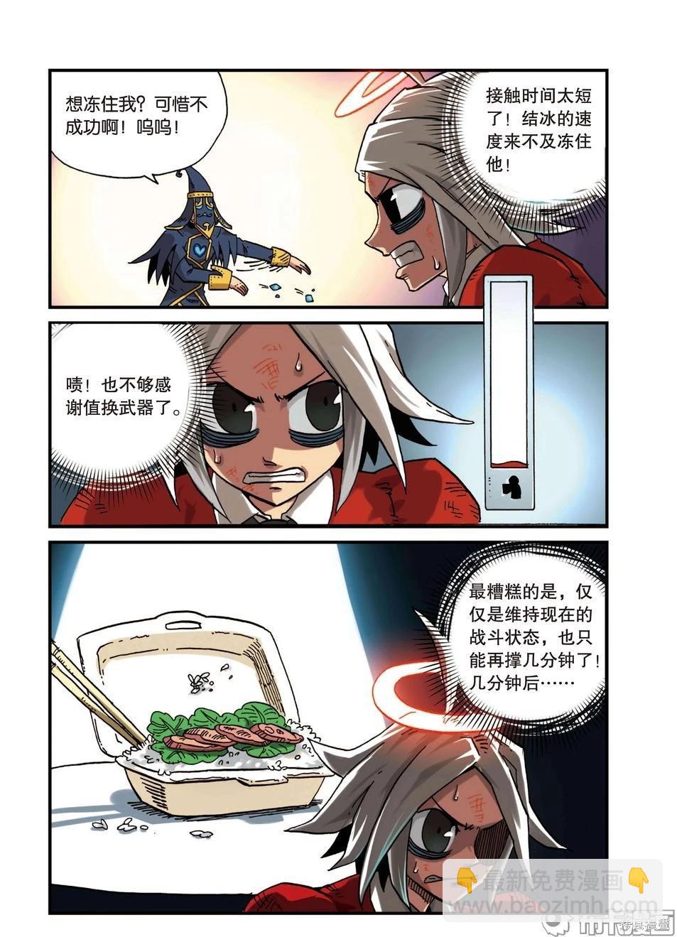 第4卷77