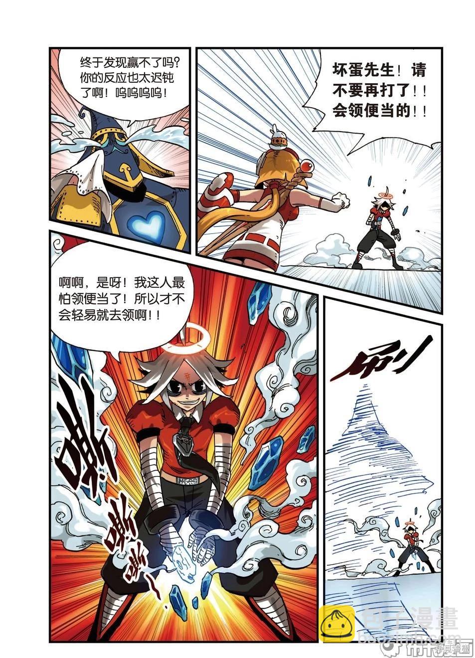 第4卷78