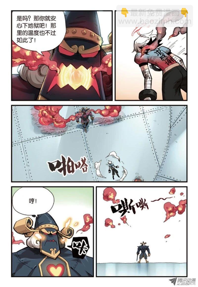 第4卷8