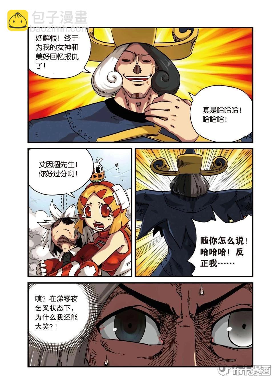 第4卷82