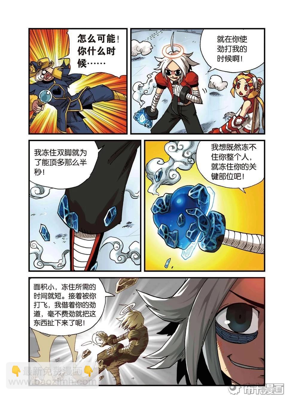 第4卷84
