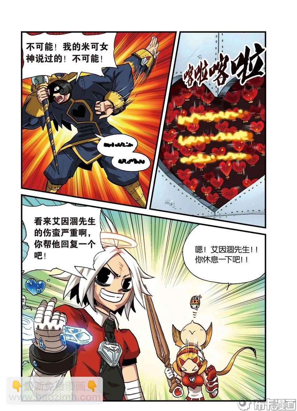 第4卷85
