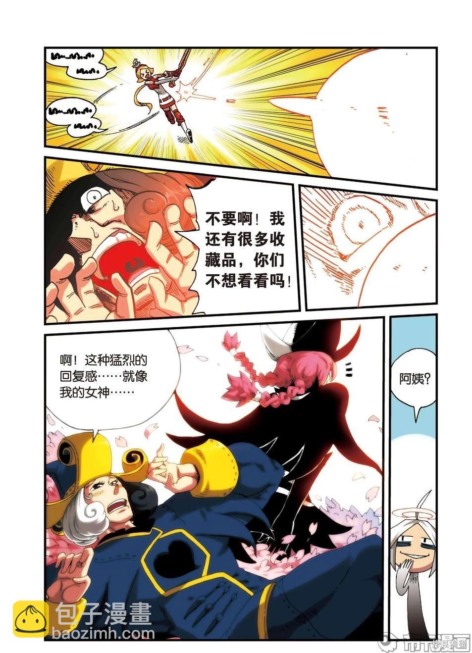 第4卷86