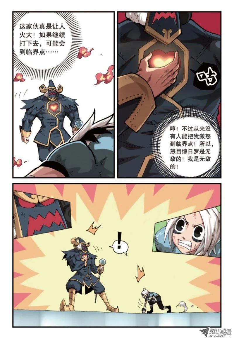 第4卷9