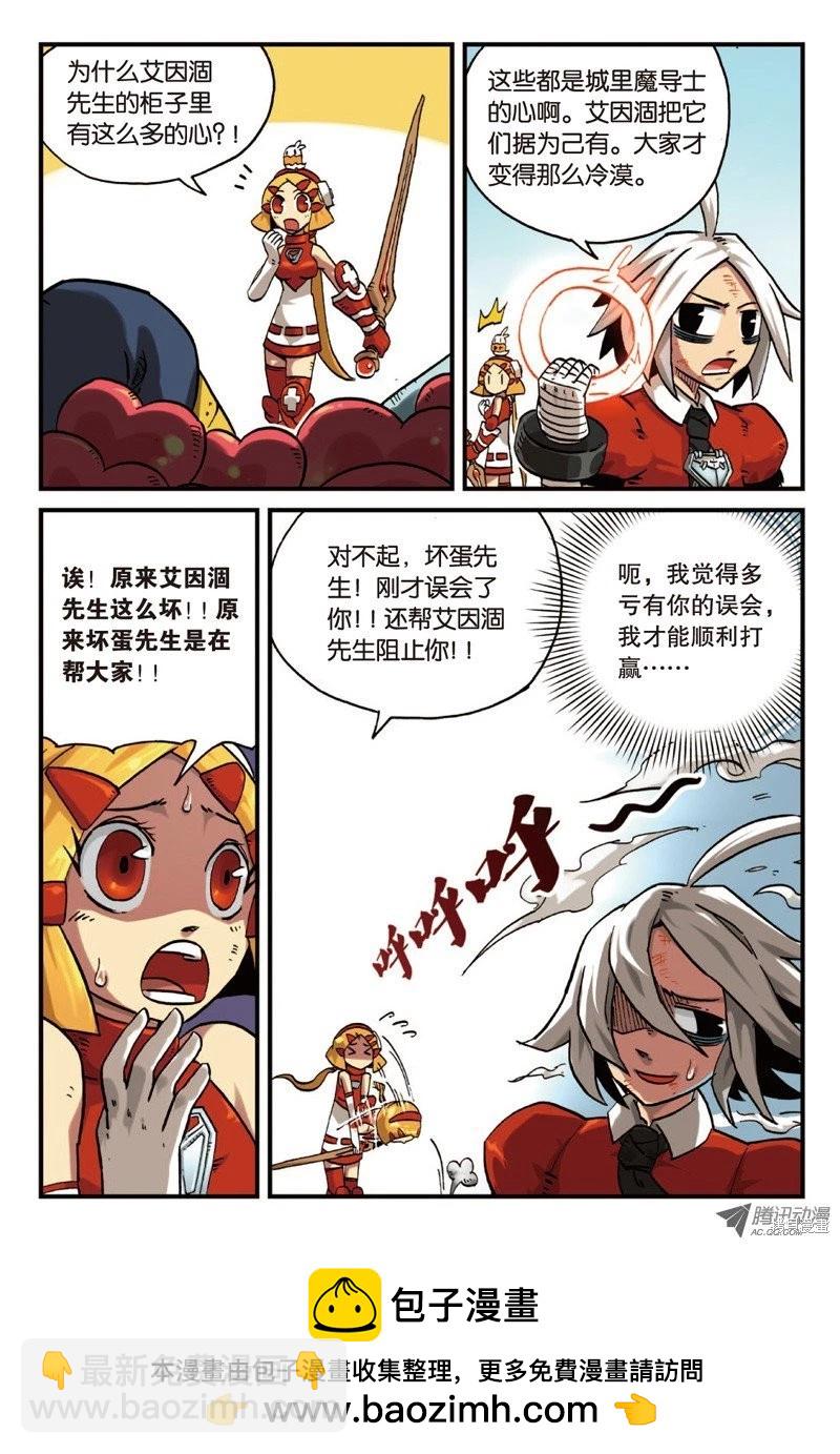 第4卷90
