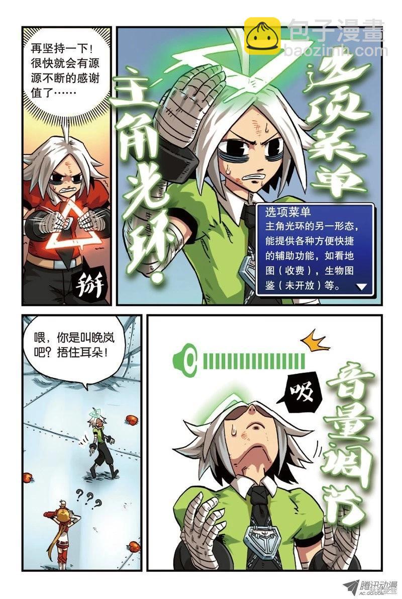 第4卷91