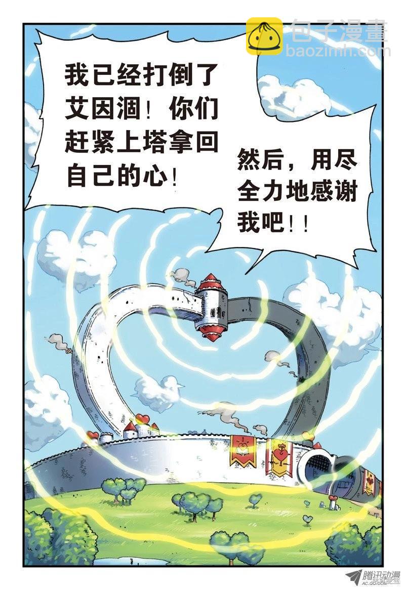 第4卷92