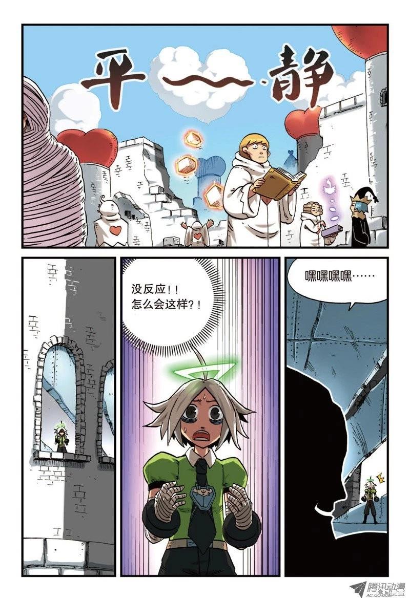 第4卷94