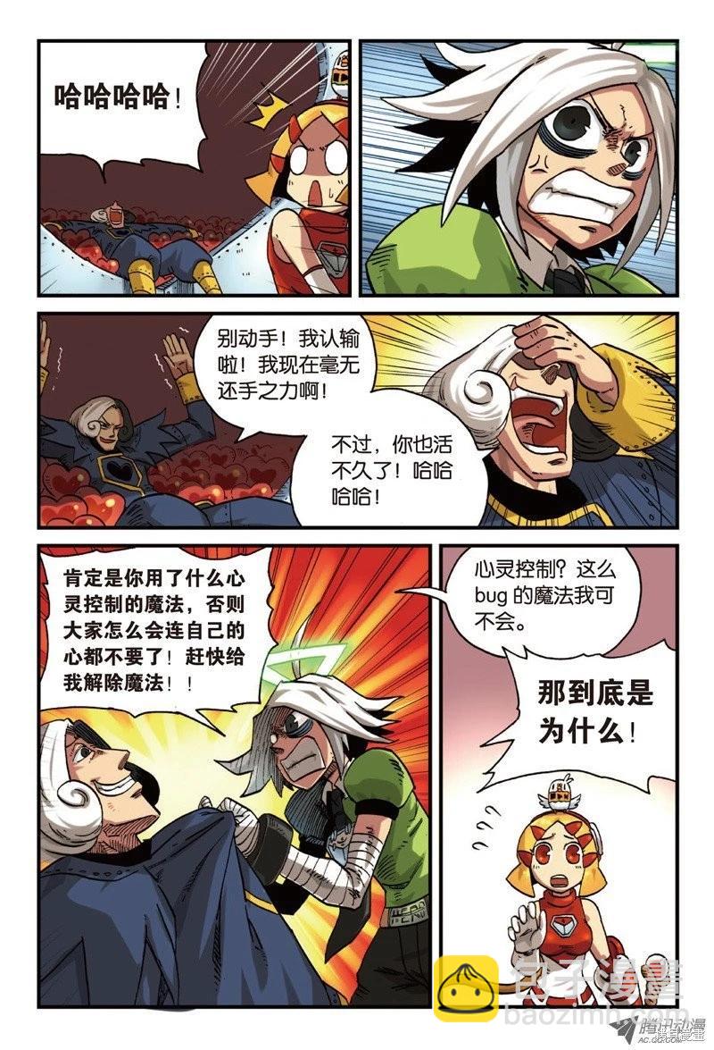 第4卷95