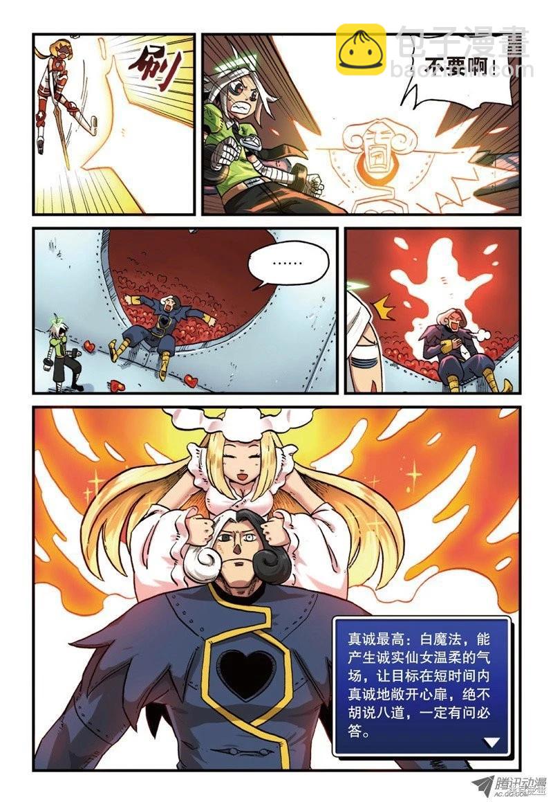 第4卷97